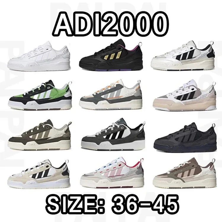 ADIDAS 2000 (average qual