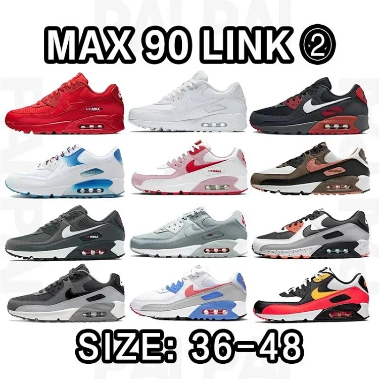  NIKE Max 90 link2  36-48