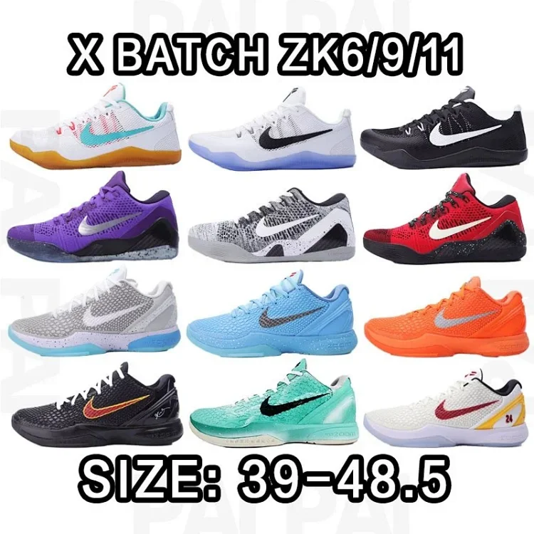 X Batch NIKE KOBE 6/9/11 