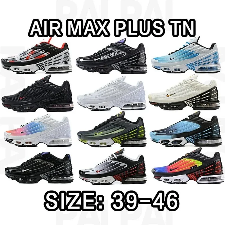 NIKE TN Air Max Plus 39-4