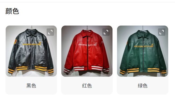 POREE Racing Jacket Motor