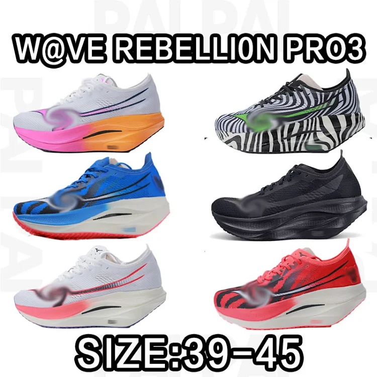Mizuno Wave Rebellion pro